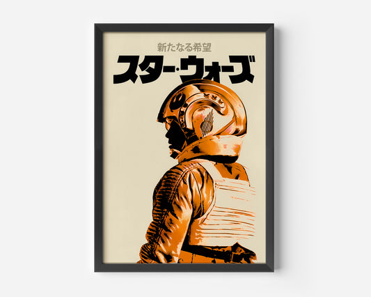 Luke Skywalker Rebel pilot A New Hope Star Wars Poster
