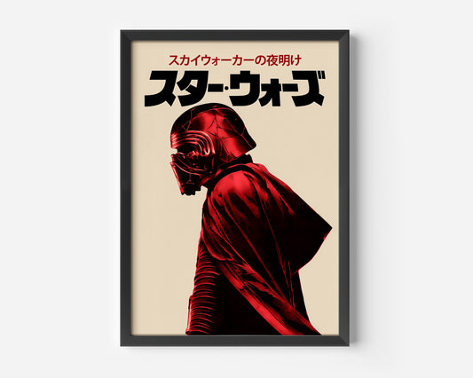 Kylo Ren (Ben Solo) The Rise of Skywalker Star Wars Poster