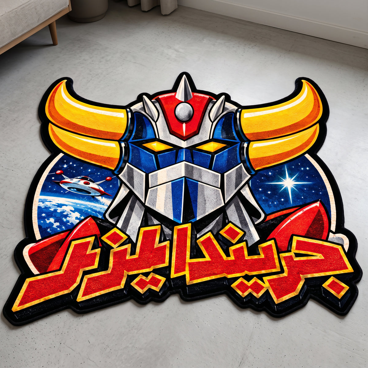 Grendizer Arabic Rug