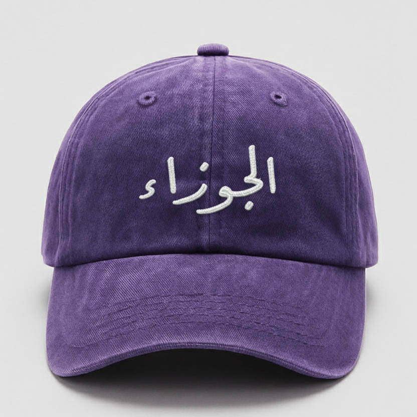 Horoscopes Washed Cap