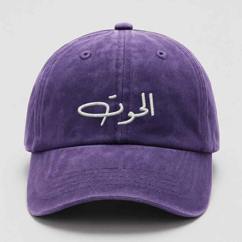 Horoscopes Washed Cap