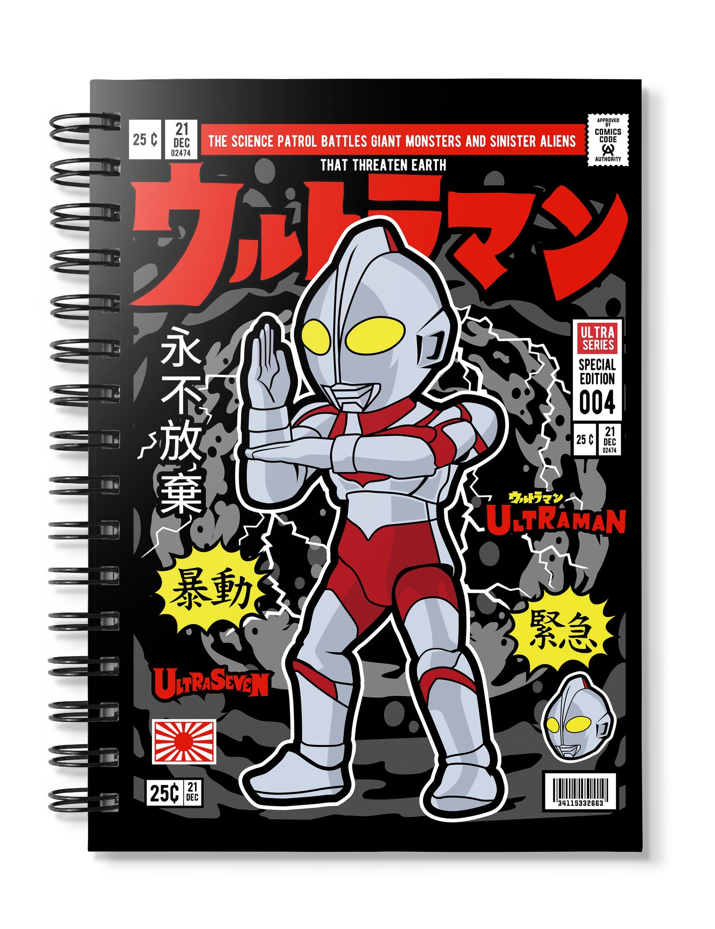 Ultraman Pop Art Notebook