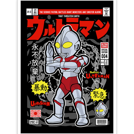 Ultraman pop Art Sticker