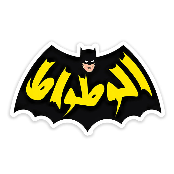 Batman Arabic Sticker
