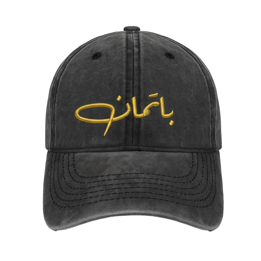 Batman Arabic Washed Cap