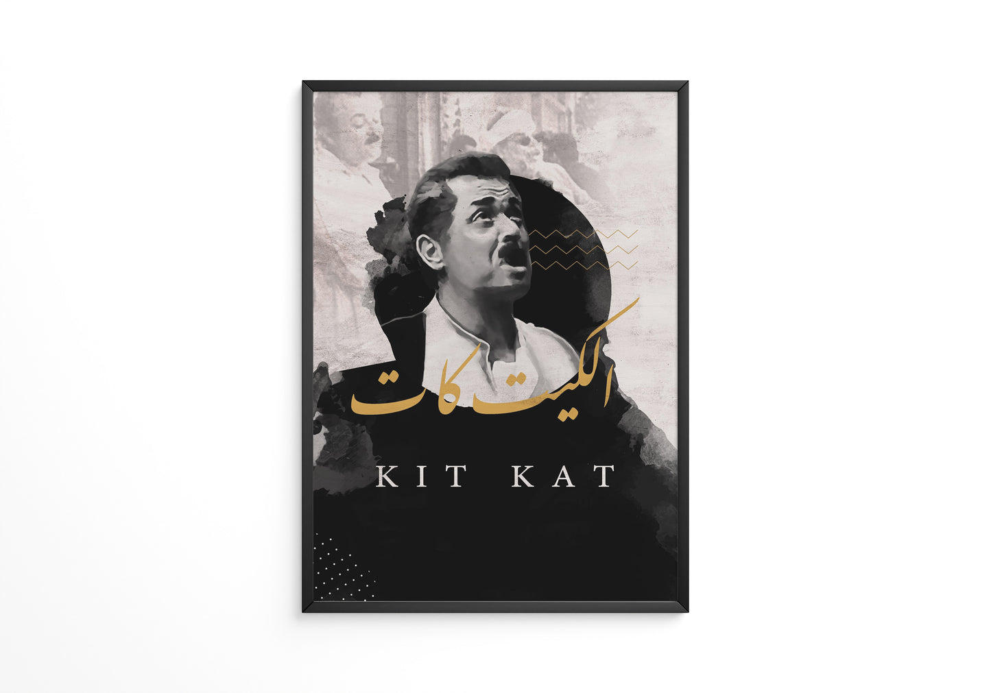 dank n drip kitkat poster