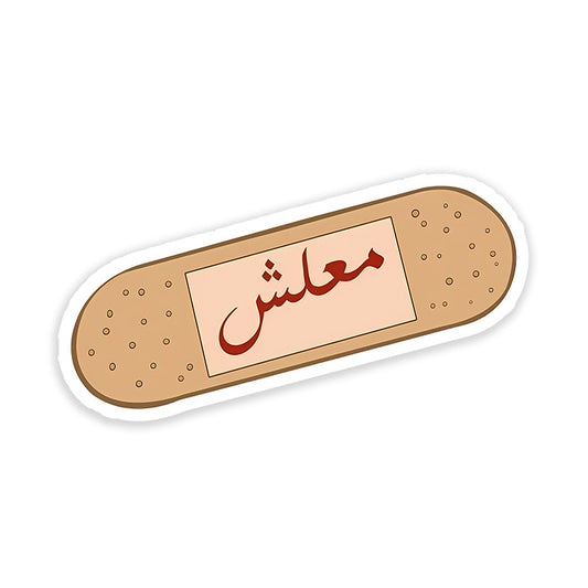ma3lesh Sticker