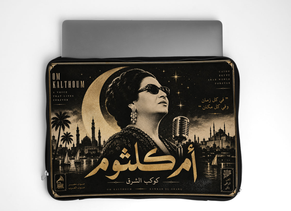 Om Kalthoum Laptop Sleeve