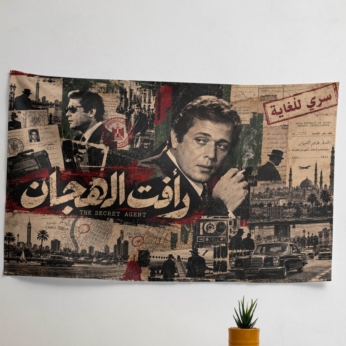 Raafat El Hagan Velvet Tapestry