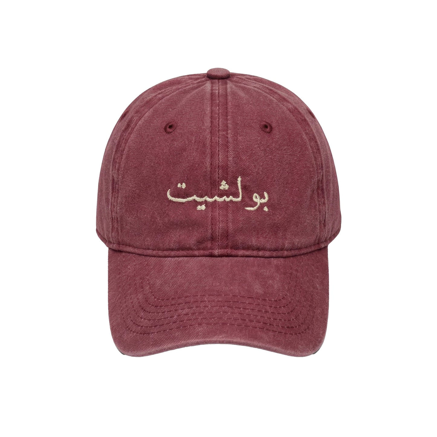 BS Washed Cap