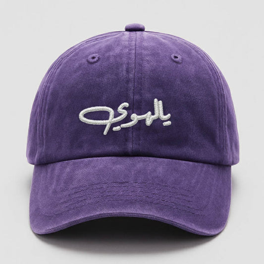 Yalahwi Washed Cap