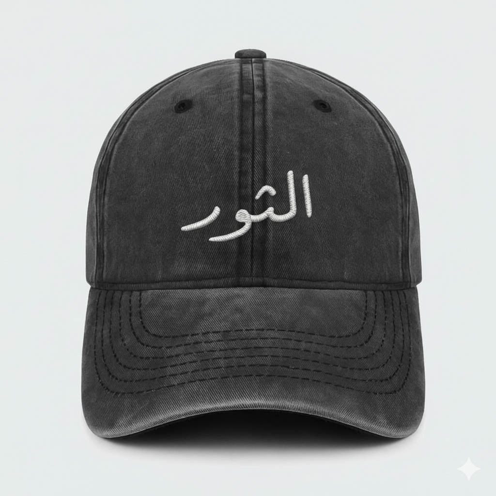 Horoscopes Washed Cap