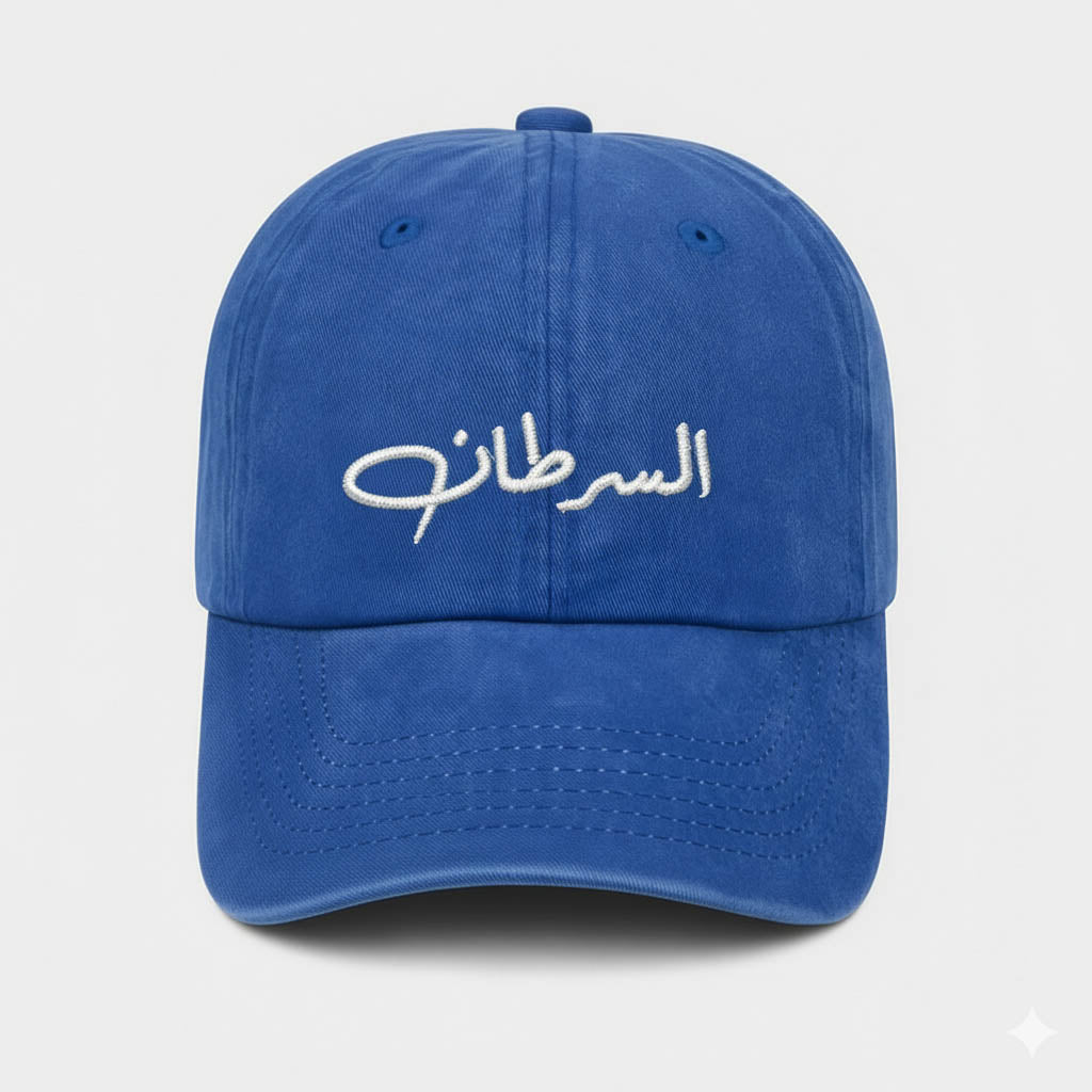 Horoscopes Washed Cap