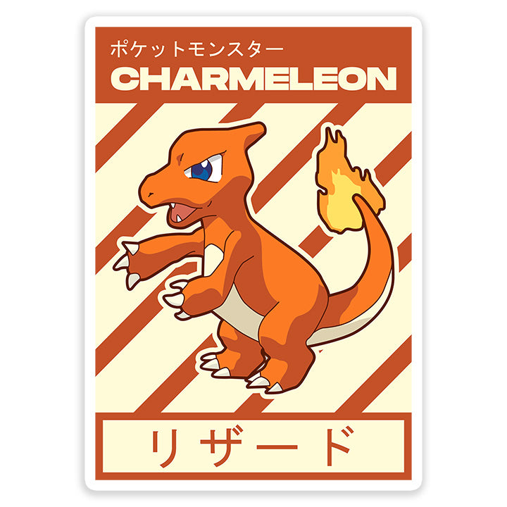 Charmeleon Pokémon Sticker