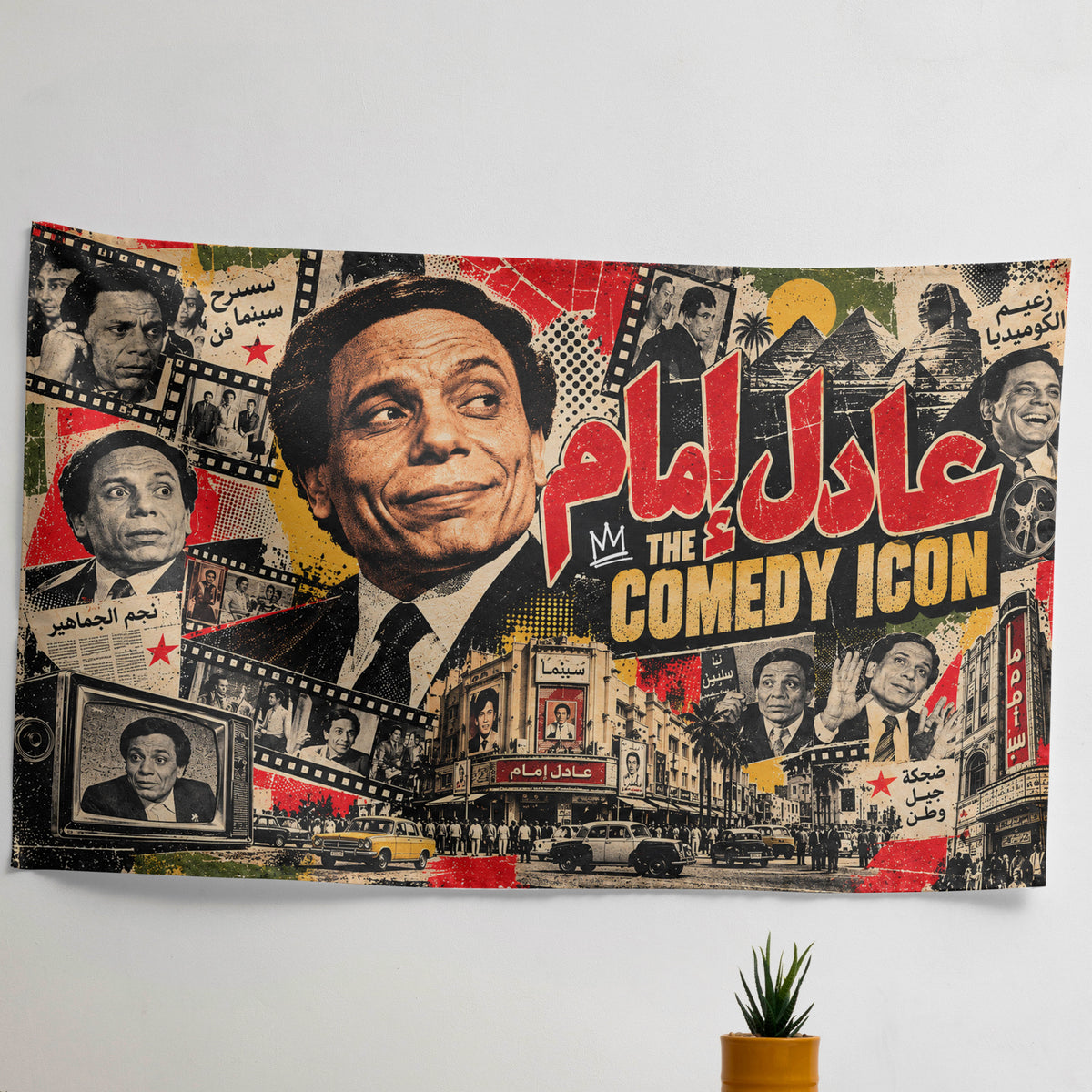 Adel Emam Velvet Tapestry