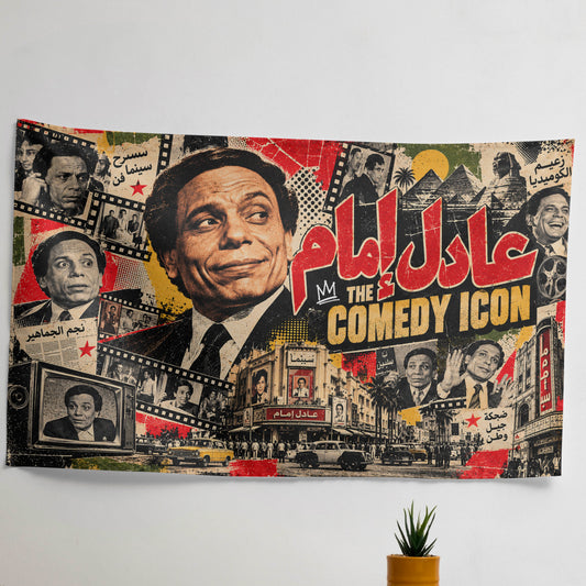 Adel Emam Velvet Tapestry