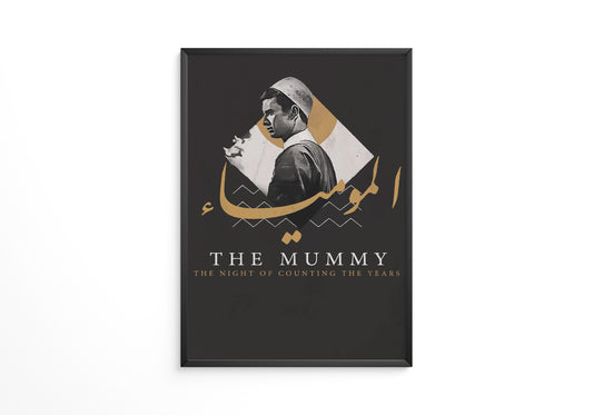 AL-MUMMIA Poster