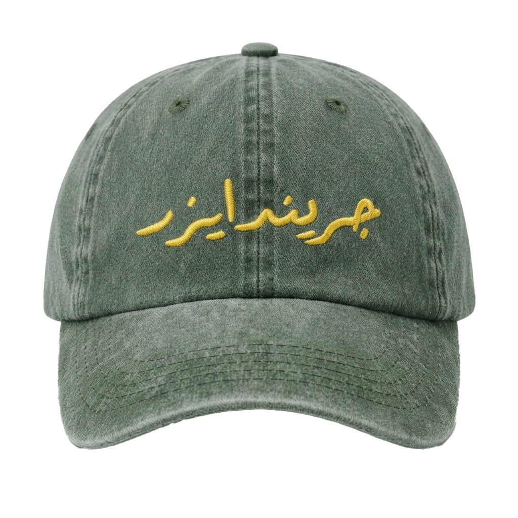 Ufo Grendizer Washed Cap