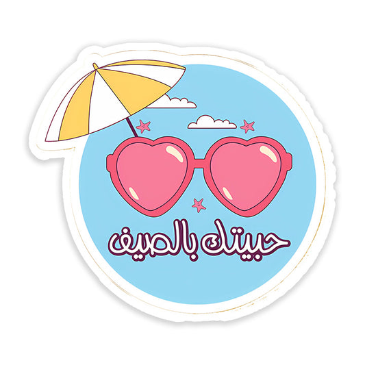 Habitak bil Seef Sticker