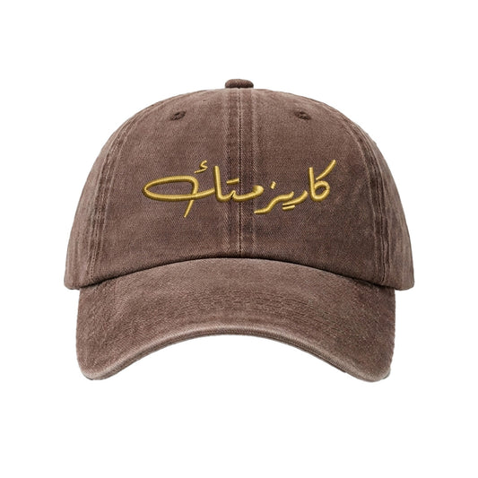 Charismatic Washed Cap
