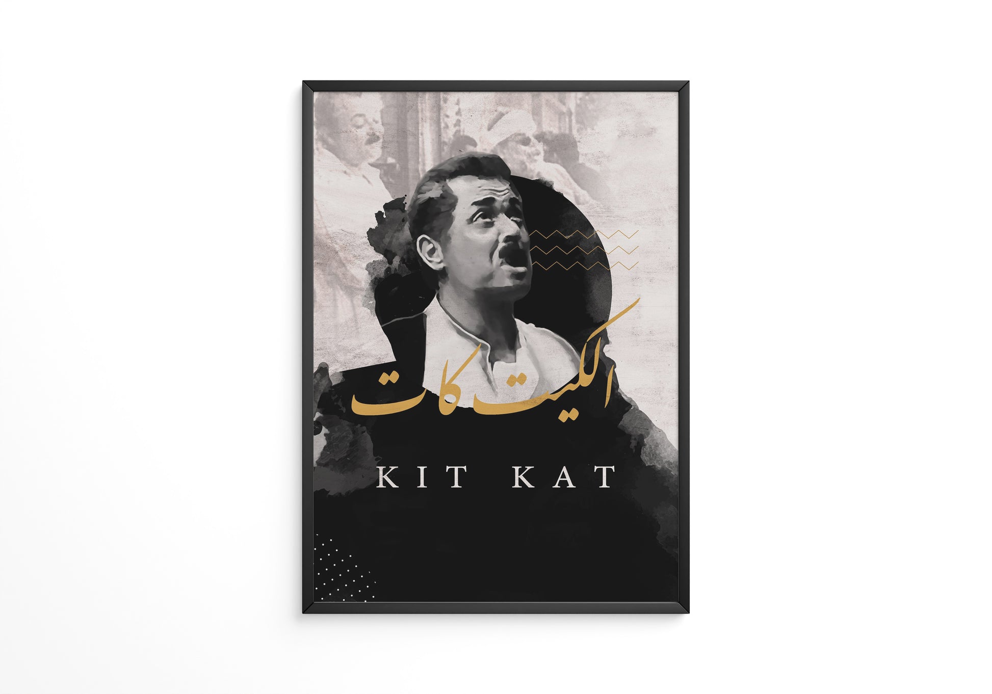 dank n drip kitkat poster