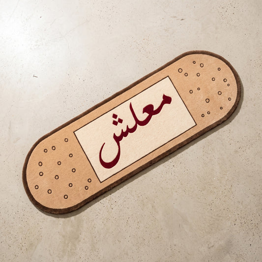 Ma3lesh  Rug