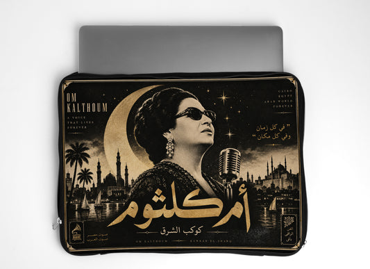 Om Kalthoum Laptop Sleeve