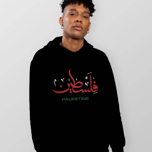 Palestine Hoodie Relaxed fit