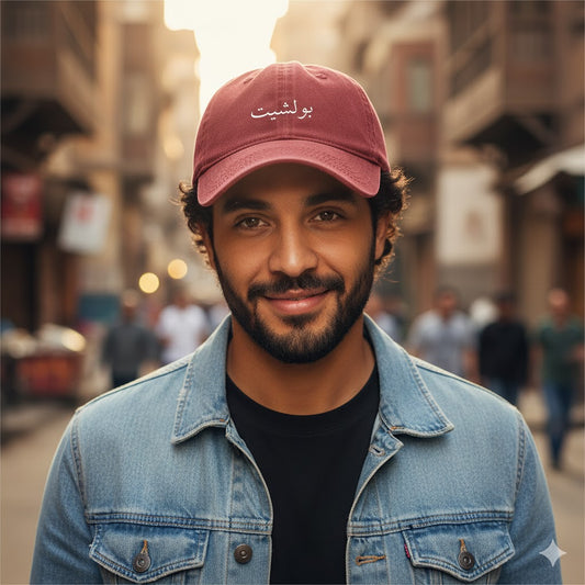 BS Washed Cap