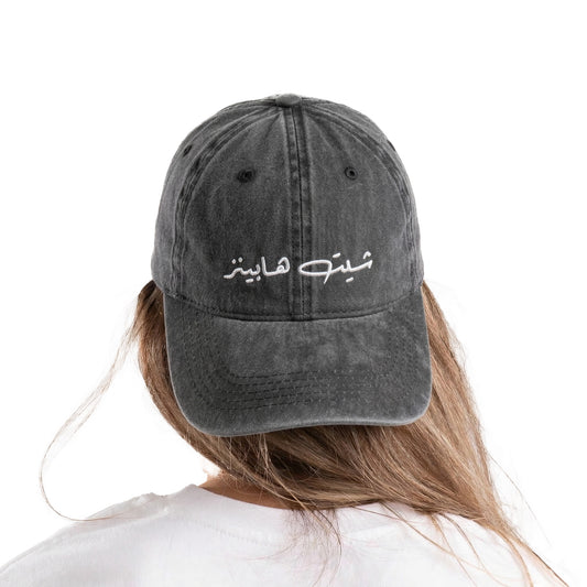 SH Washed Cap