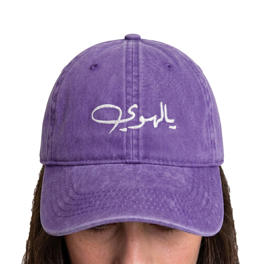Yalahwi Washed Cap