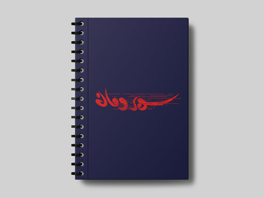 Superwomen Notebook