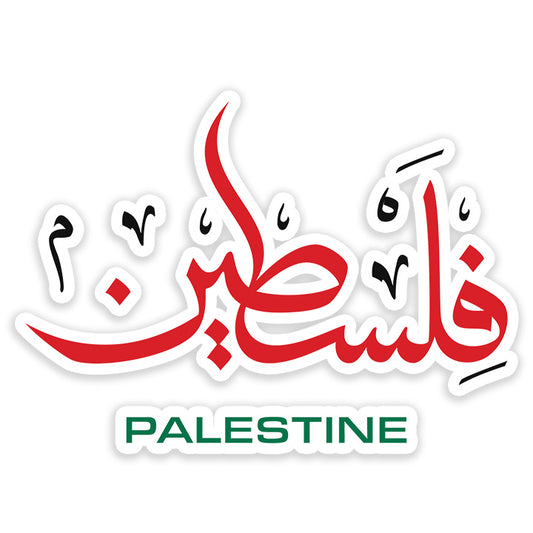 Palestine Sticker